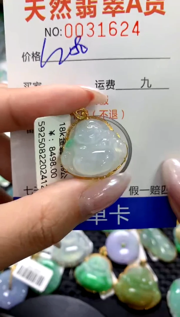 颈饰18K金镶嵌翡翠1111111111111111