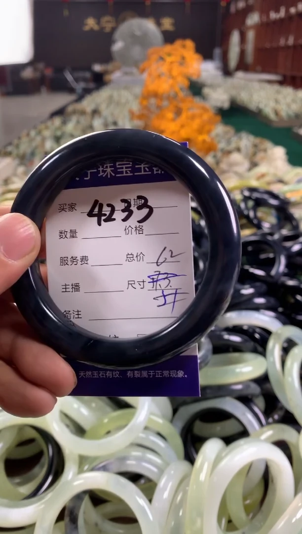 未镶嵌蛇纹石玉手镯4233