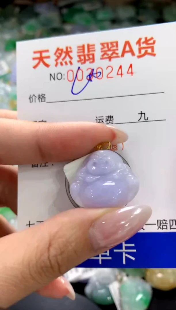 颈饰18K金镶嵌翡翠1