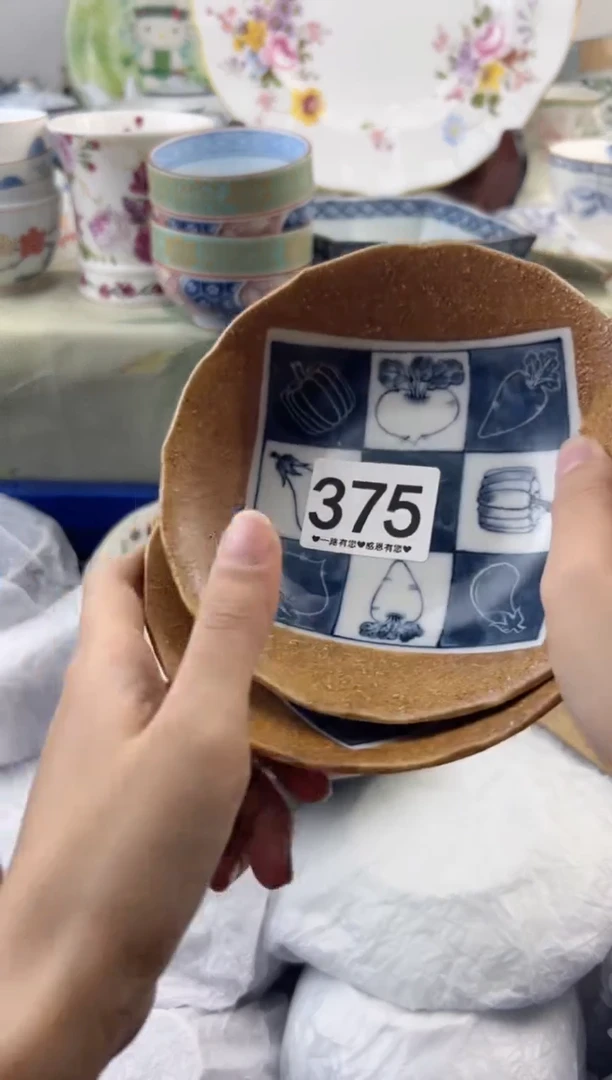 瓷片375...........
