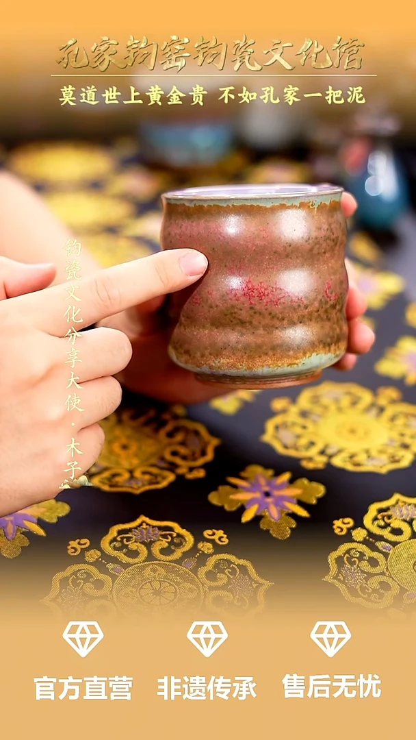 摆件孔家钧窑钧瓷欣赏-三叠罗汉杯