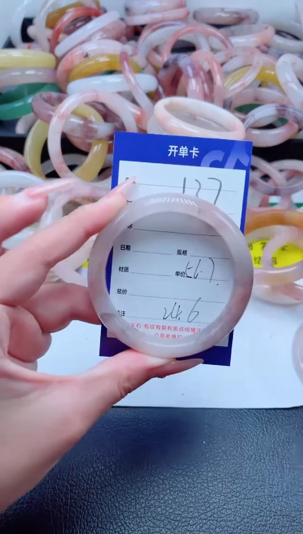 未镶嵌手镯石英质玉137-56