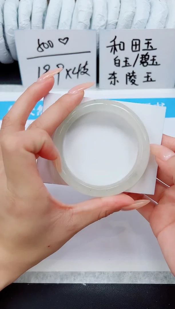 未镶嵌手镯石英质玉A18-57/58
