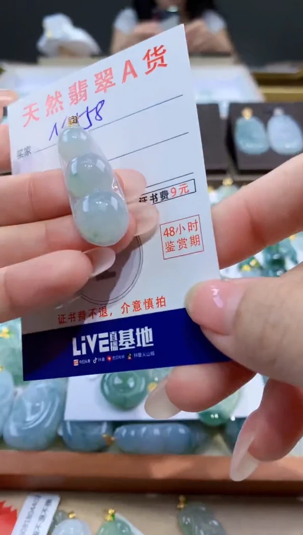 颈饰18K金镶嵌翡翠天然缅甸a货翡翠