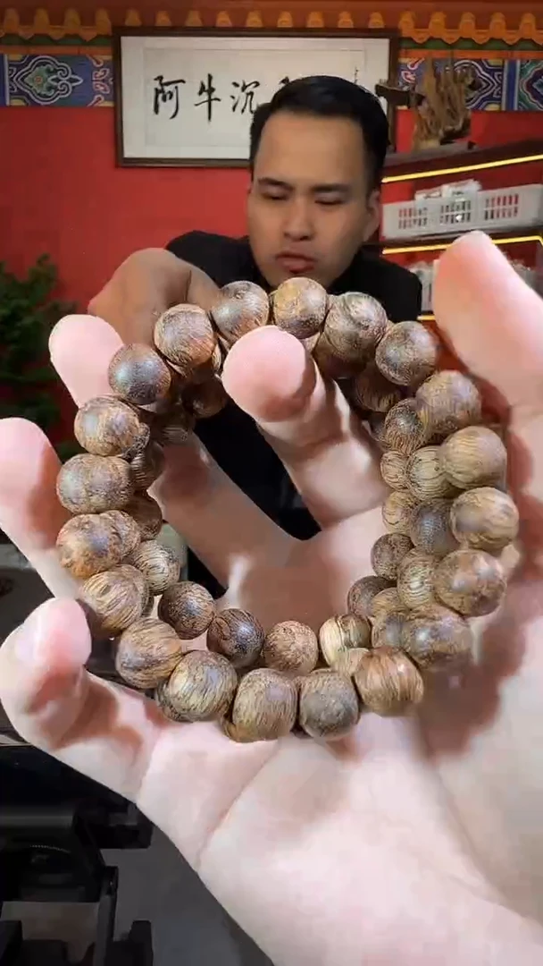 沉香手串118号吊罗山多样性发一