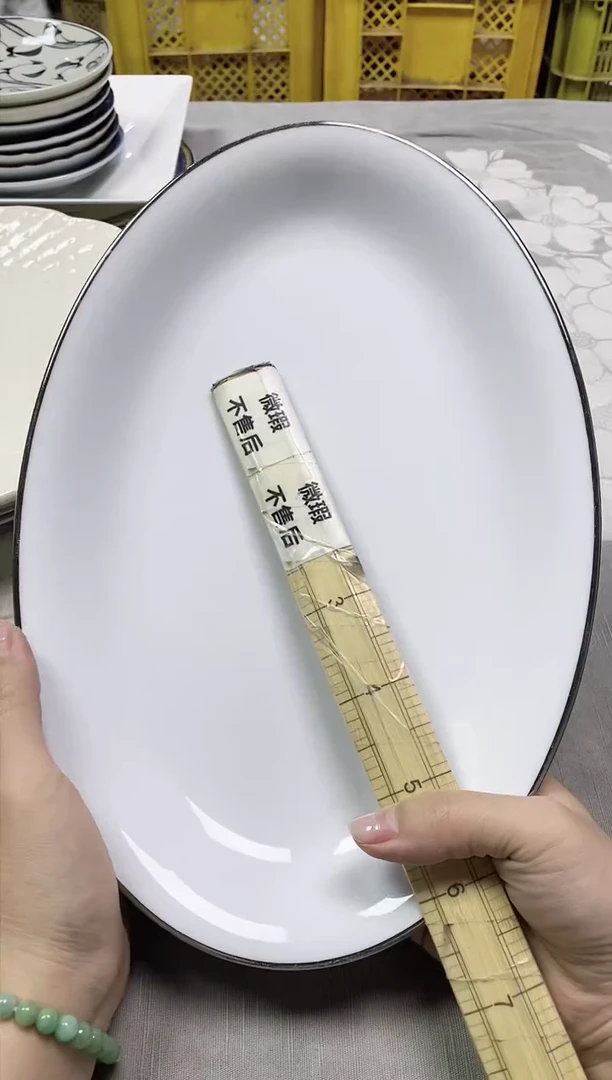 【闪购商品】/242精美瓷器感谢选购