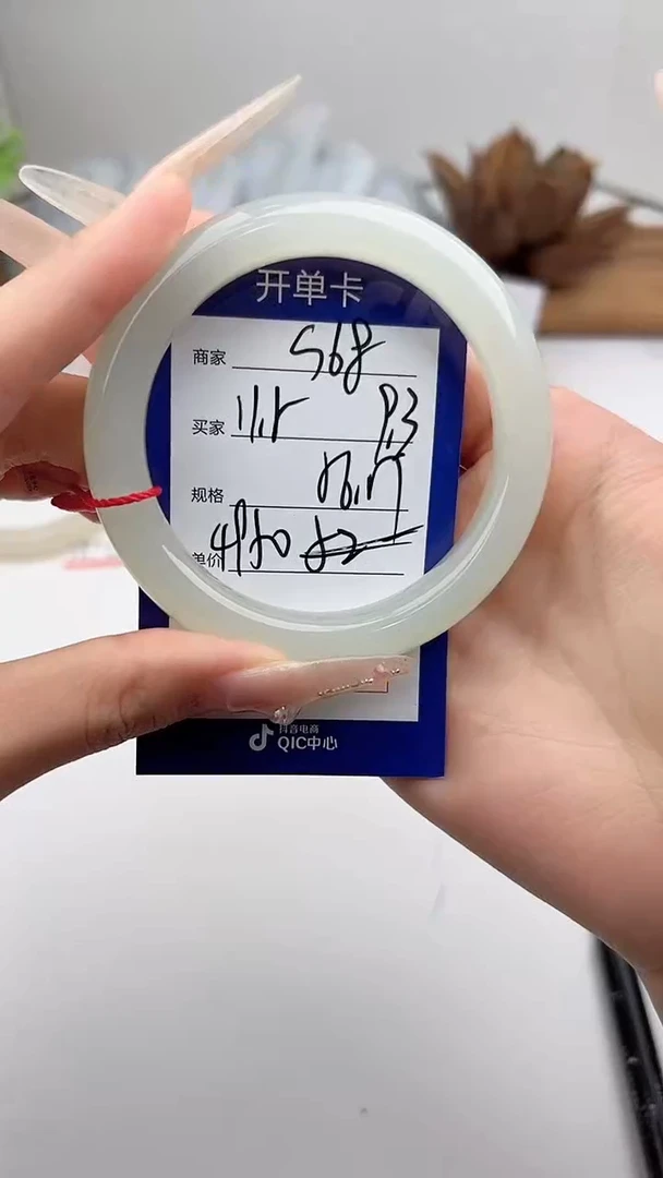 和田玉手镯未镶嵌微色差S68