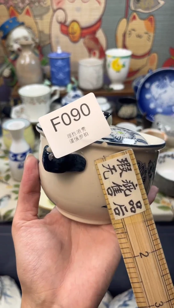 瓷片春*时     F090