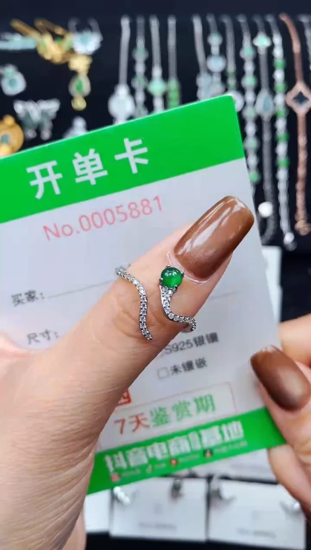 银S925镶嵌戒指翡翠5881
