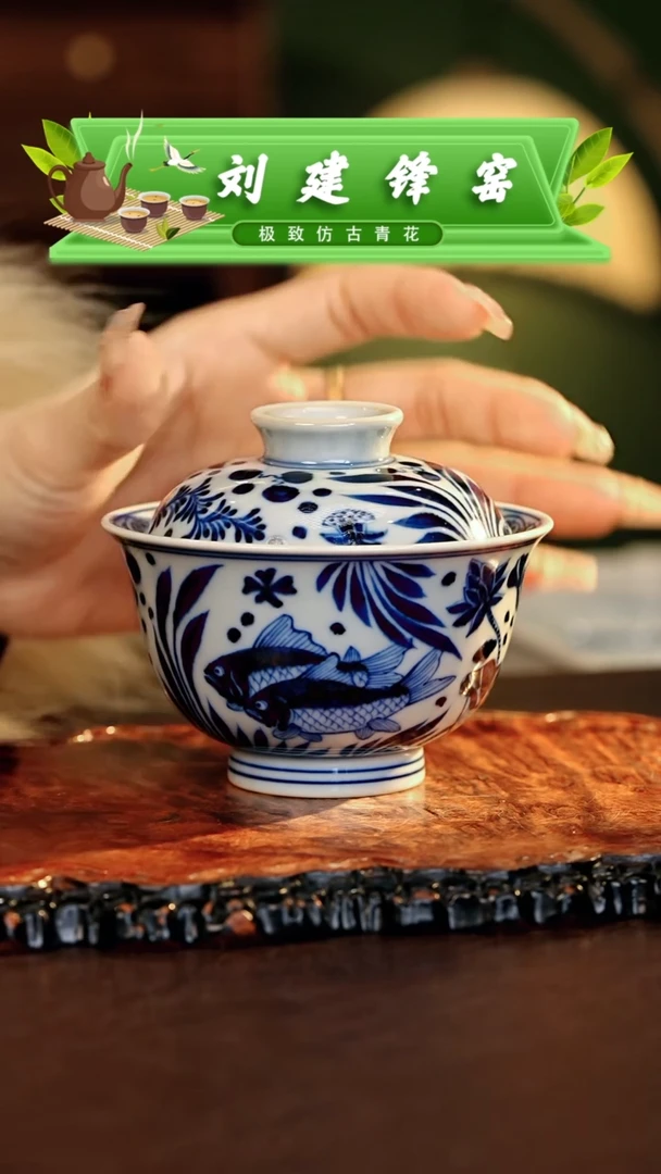 【闪购商品】瓷片刘建锋.............