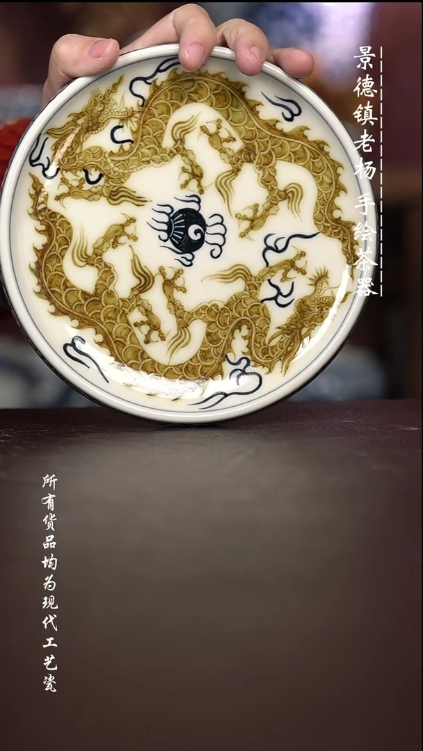 微瑕福利 现代瓷坡边