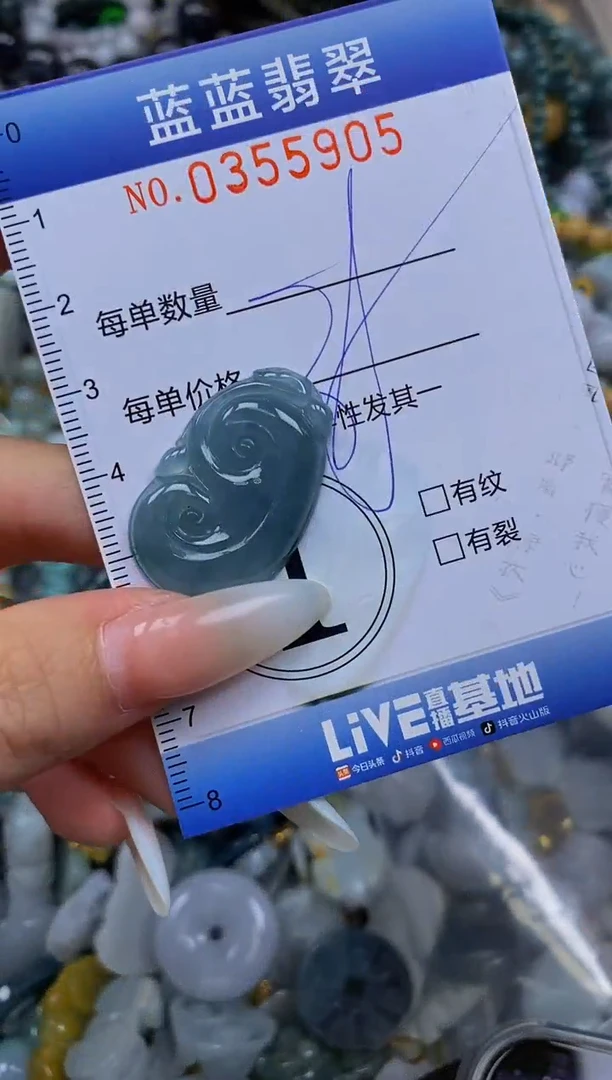 颈饰未镶嵌翡翠闪购0355905