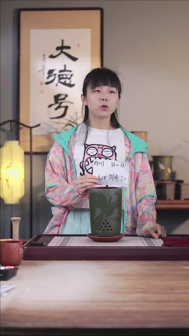 紫砂花盆粉绿泥素面小笔筒一只带托
