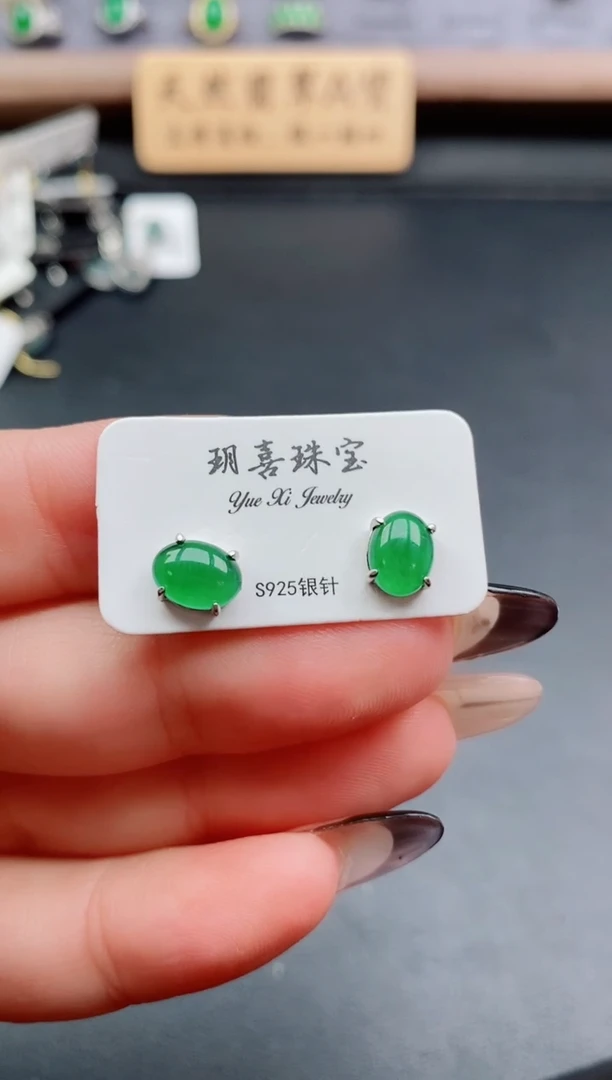 银S925镶嵌戒指翡翠1