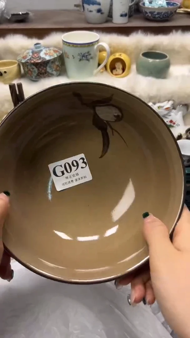【闪购商品】瓷片          G093