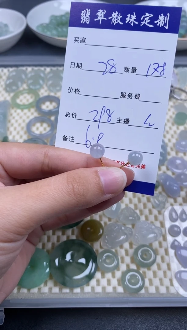 颈饰18K金镶嵌翡翠贞城散珠批发DIY编制