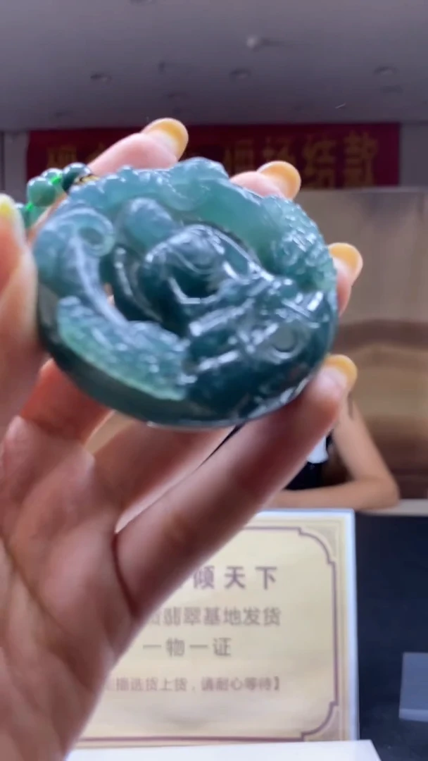 未镶嵌定制翡翠********816