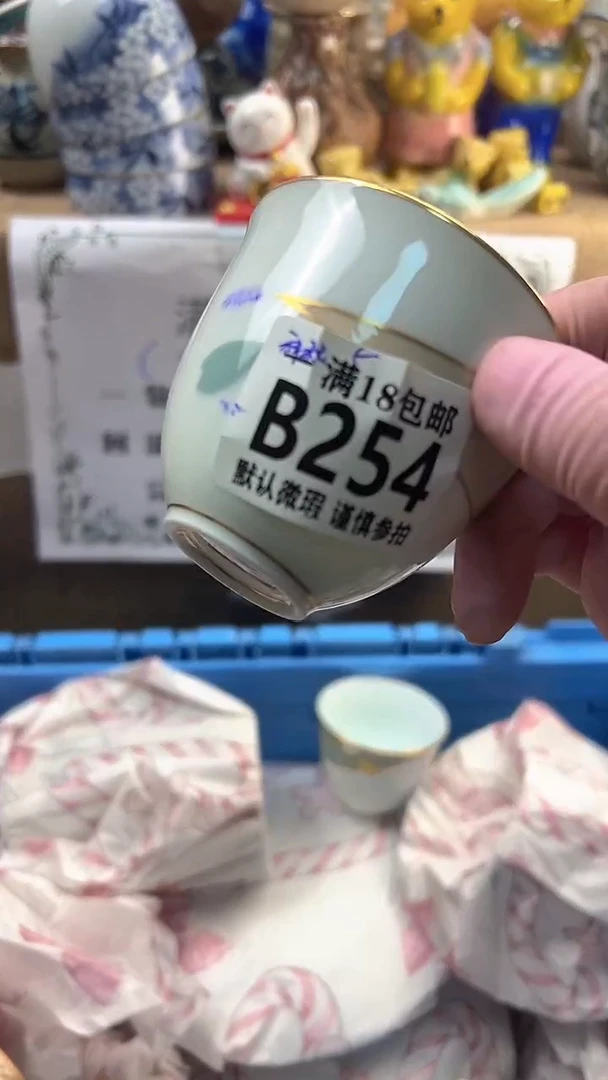 瓷片神****爱博林陶瓷254