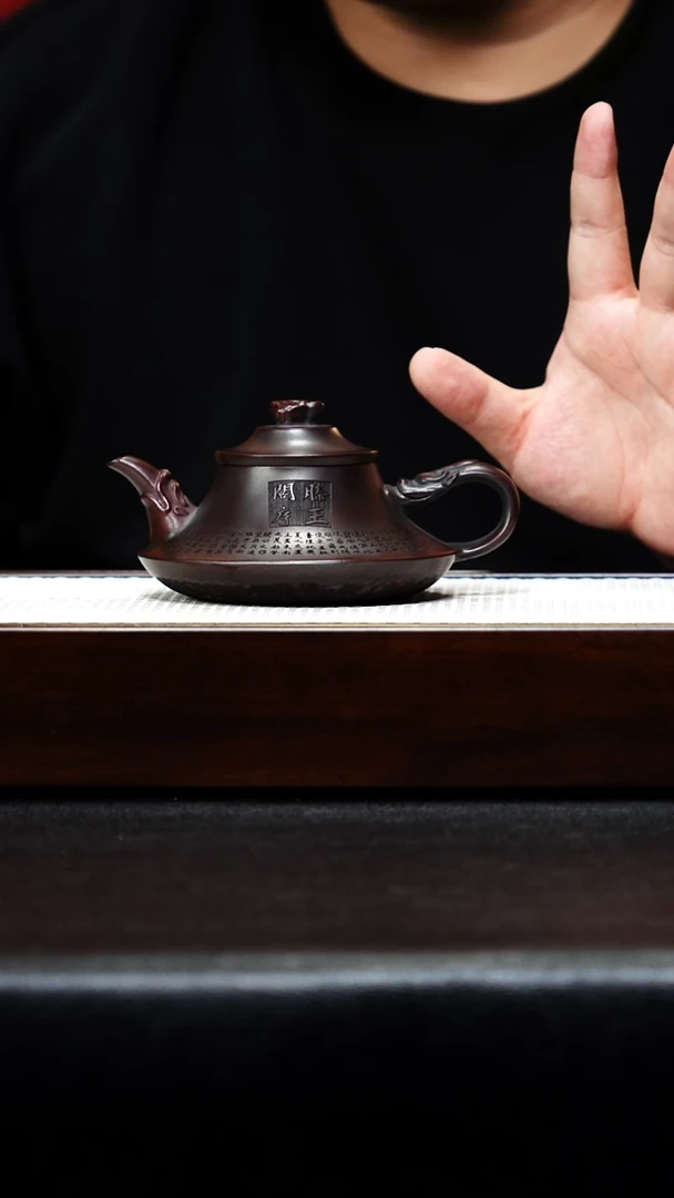 茶壶紫砂云炉 铁血红纱