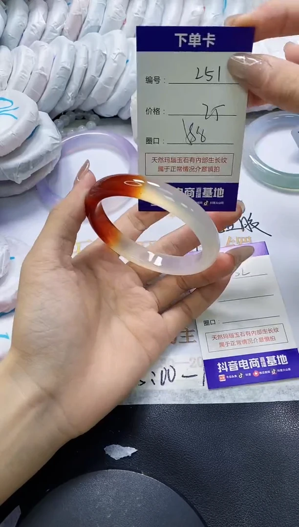 手镯玛瑙/玉髓未镶嵌251