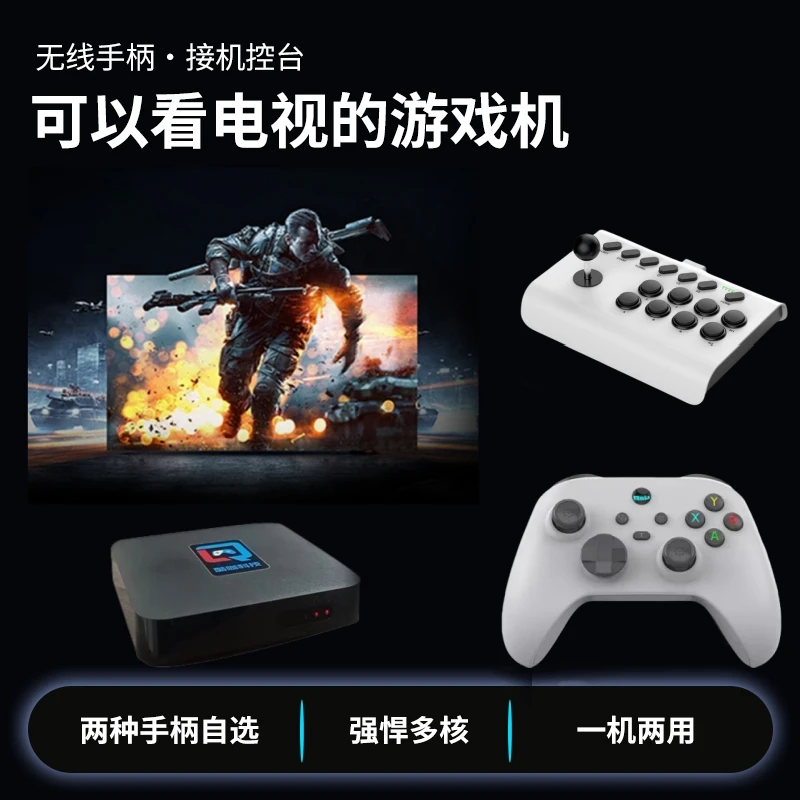 【怀旧电玩专属】街机控台+500G玩游戏电视游戏机双人游戏
