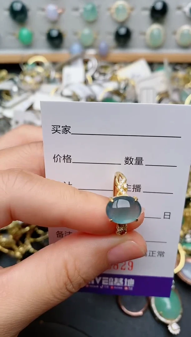 银S925镶嵌戒指翡翠.829