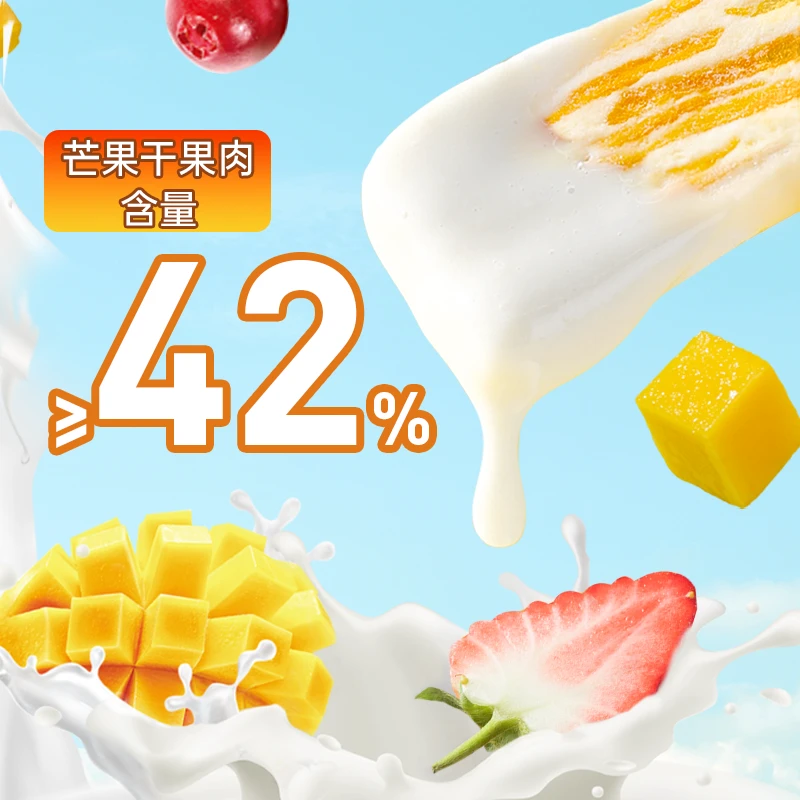 【次日达】薛记炒货轻乳奶香芒果莓果办公室网红零食同门店爆款美食解馋零食