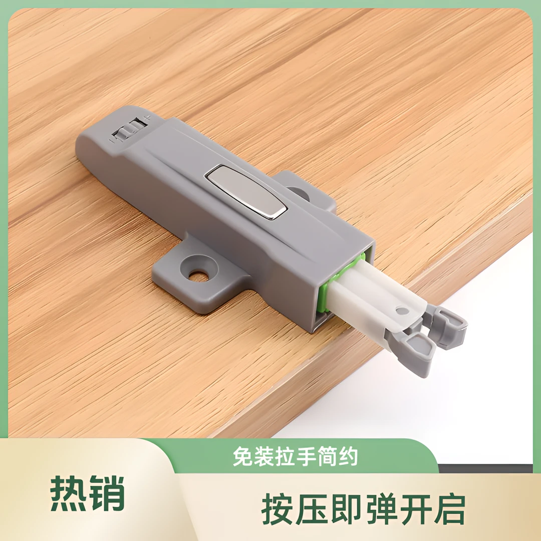 自锁反弹器自锁铰链衣橱隐形重型柜门回弹按弹器热卖免拉手按压式