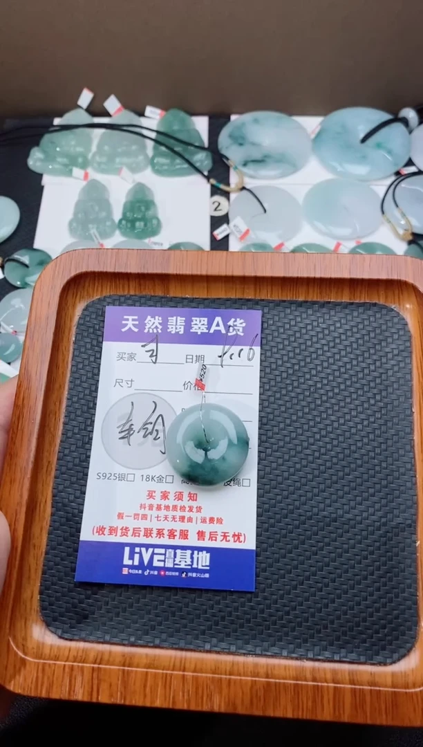 颈饰未镶嵌翡翠可****0天然翡翠平安扣吊坠