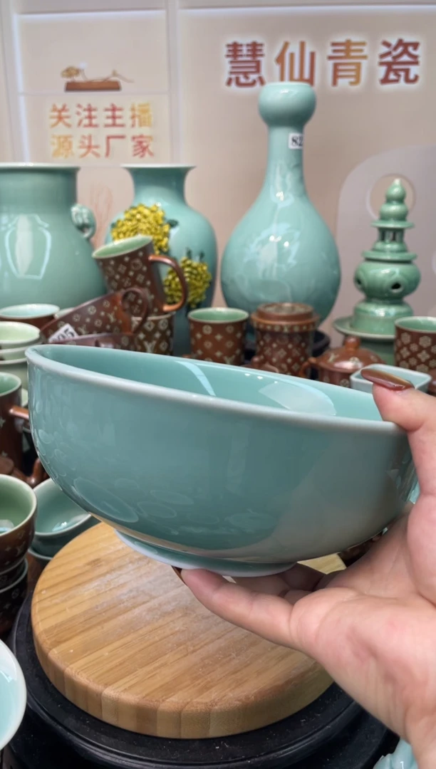 瓷17.5直径特价福利 微瑕 慧仙青瓷