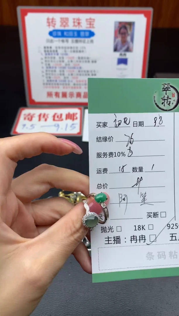 未镶嵌挂件翡翠@****?多件