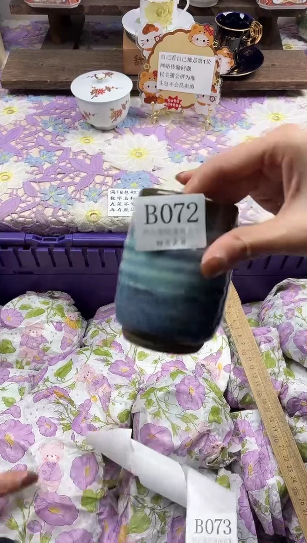 瓷片咕*滴                B072