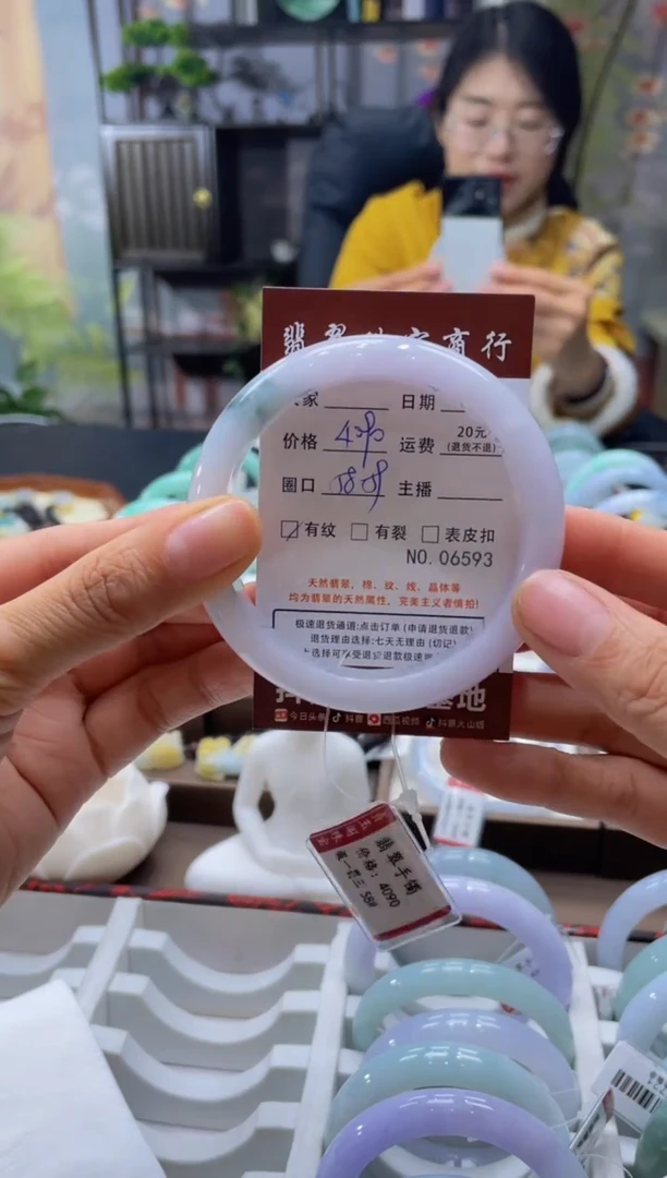 未镶嵌手镯翡翠6593****