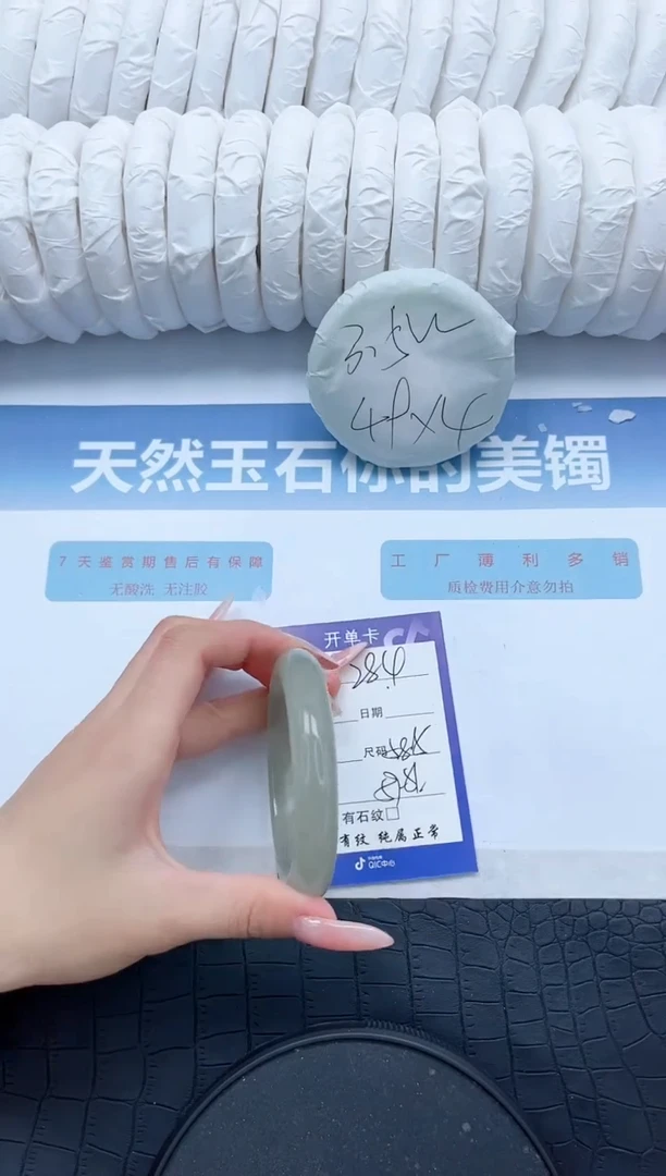 【闪购商品】石英质玉手镯未镶嵌T284-58.5