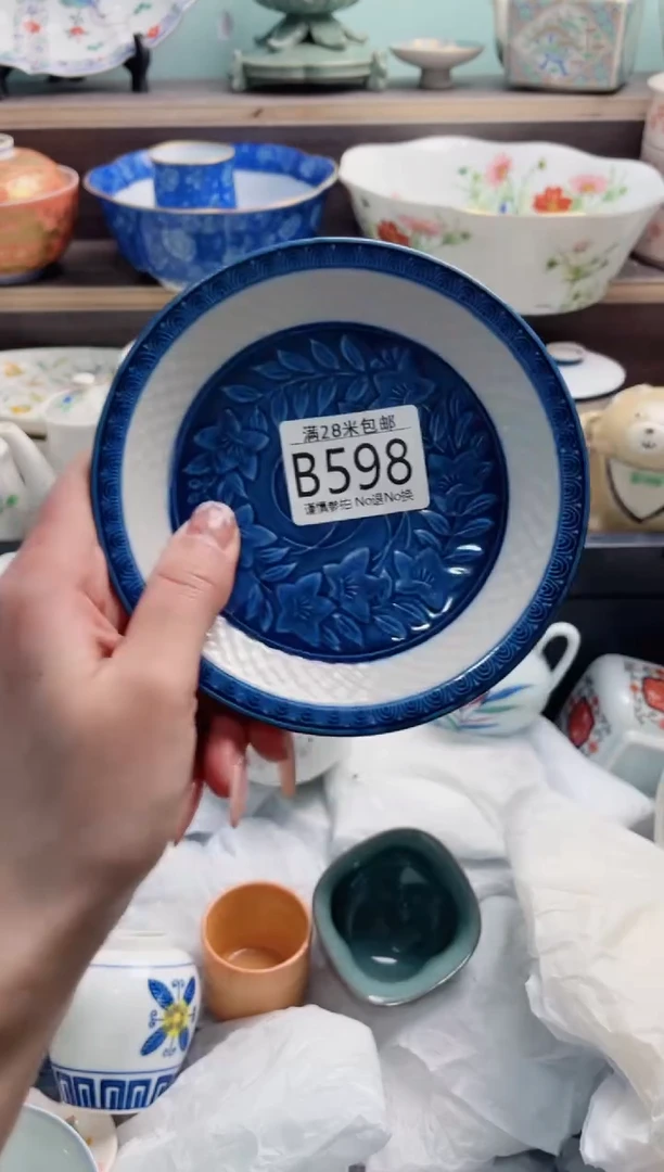 【闪购商品】B598***********