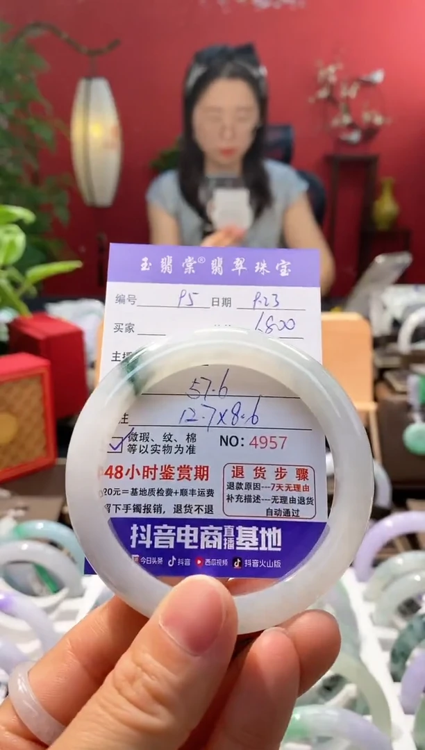未镶嵌手镯翡翠翡翠95