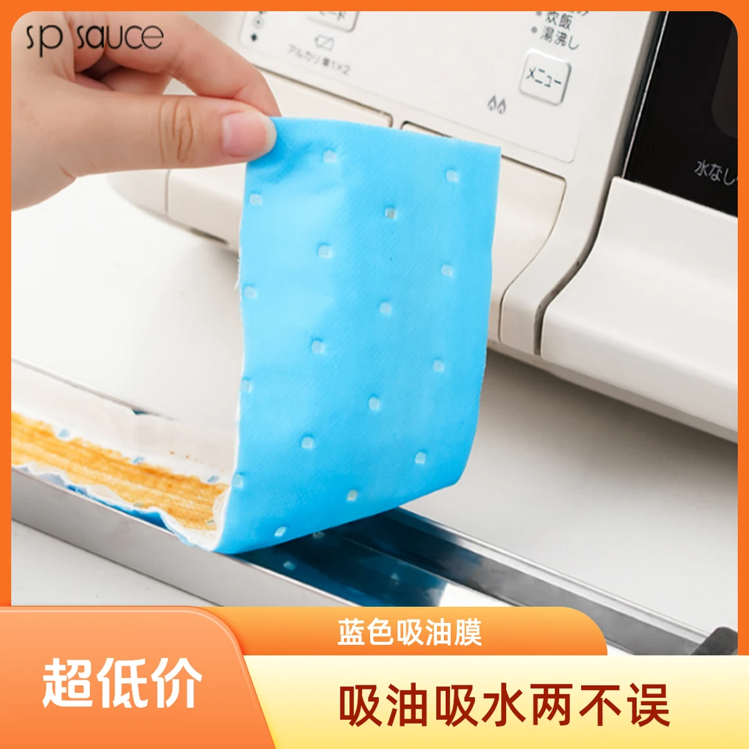 防渗漏油烟机吸油棉90cm* 10cm*2mm（10枚）油槽更换平板油盒防水