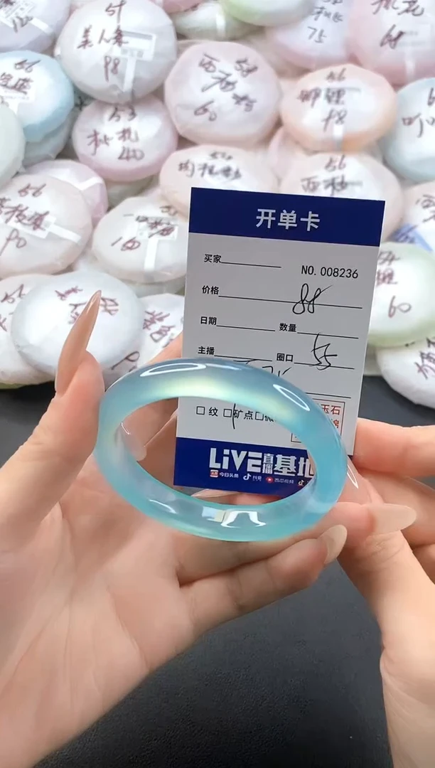手镯玛瑙/玉髓未镶嵌8236圈口55