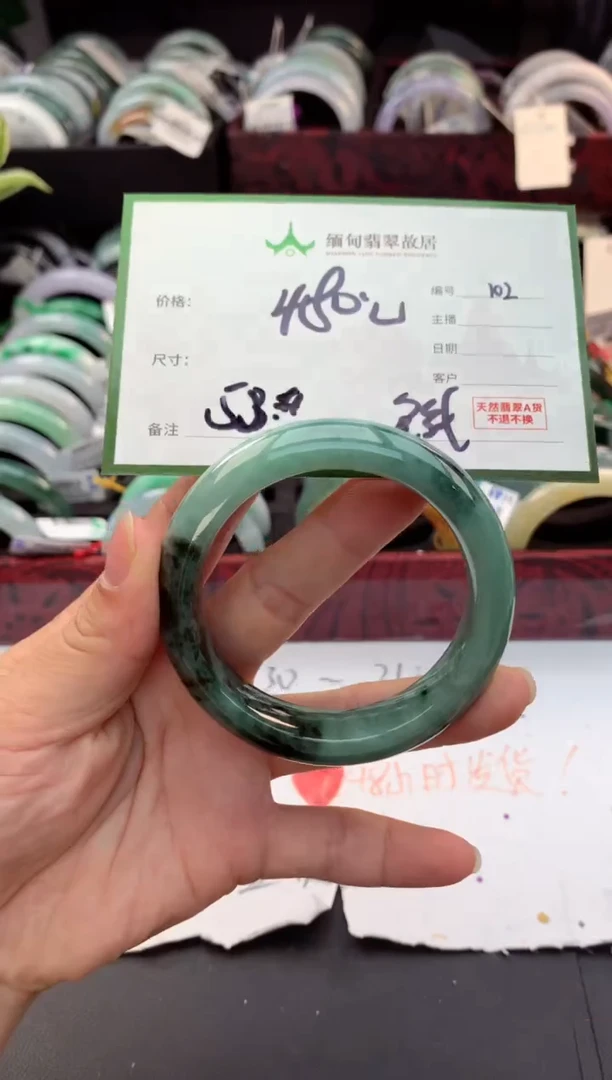 定制翡翠未镶嵌毛货需精细抛光+多样性拍1发1