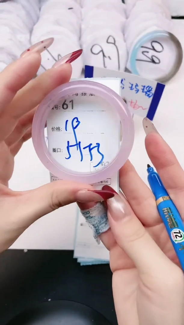 【闪购商品】玛瑙/玉髓手镯未镶嵌61