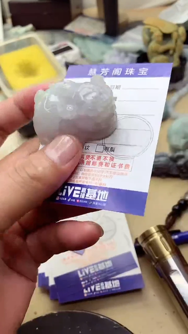 【闪购商品】定制翡翠未镶嵌翡翠1