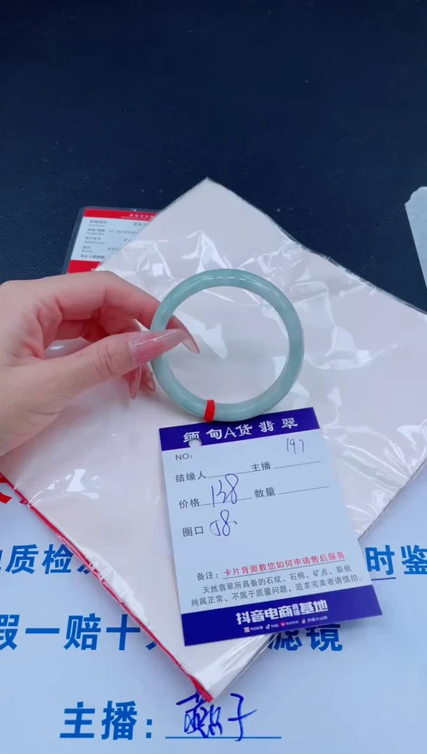 未镶嵌手镯翡翠0