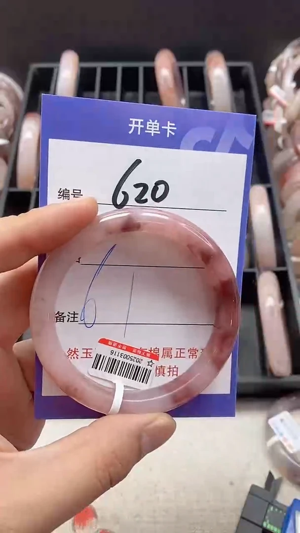 【闪购商品】石英质玉手镯未镶嵌620