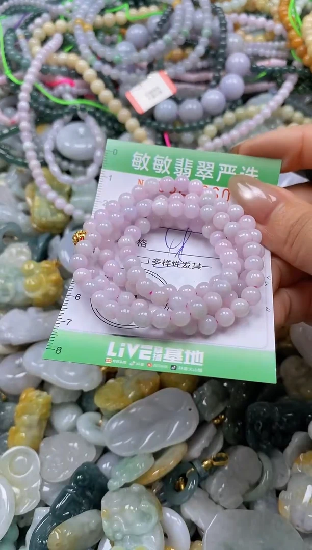 颈饰未镶嵌翡翠闪购0329860多样性发其一