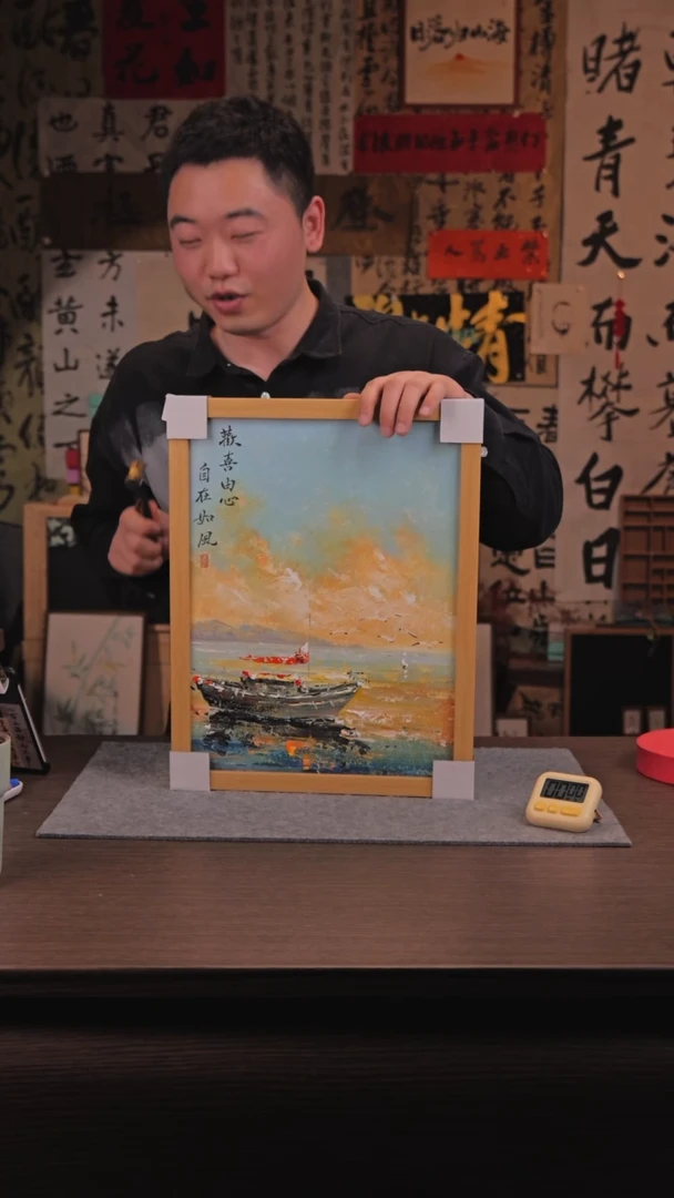 【闪购商品】国画346 欢喜由心 油画 手绘