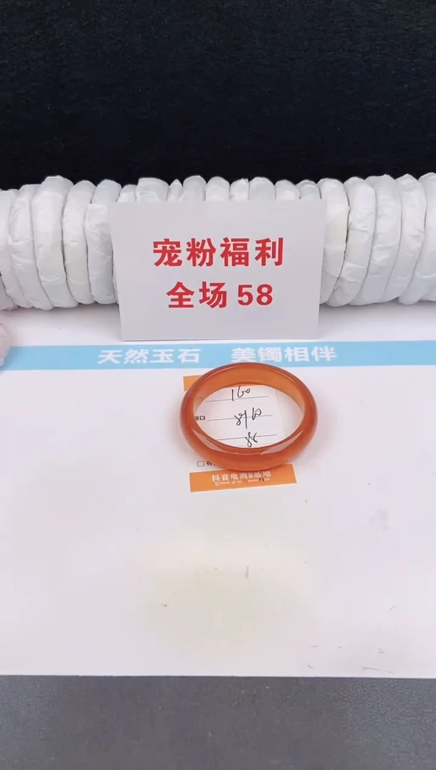 未镶嵌手镯石英质玉160