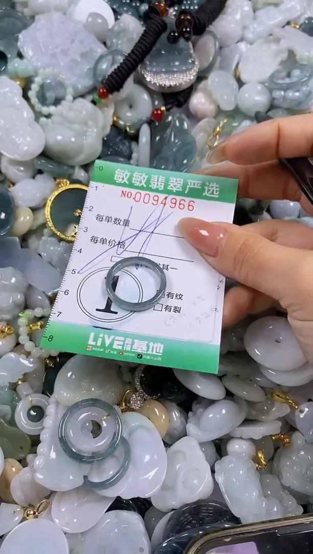 【闪购商品】翡翠颈饰未镶嵌闪购0094965多样性发其一