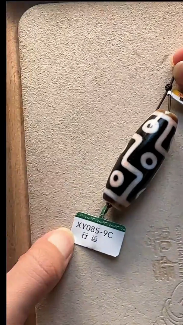 未镶嵌吊坠(不含链)玛瑙/玉髓0**9行运臻品折线九眼
