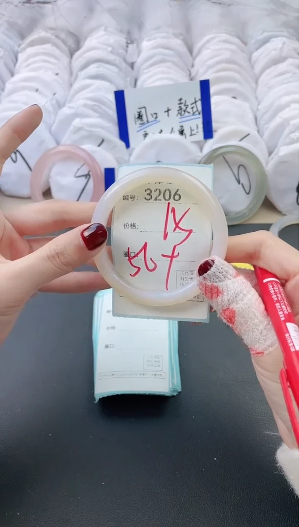 【闪购商品】玛瑙/玉髓手镯未镶嵌3206