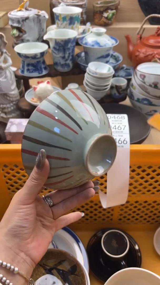 466默认微瑕，满20元包邮